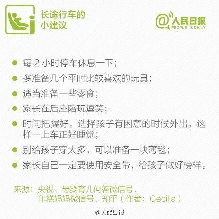 安全带|男童乘车被安全带缠脖子，险窒息！这事千万要当心！