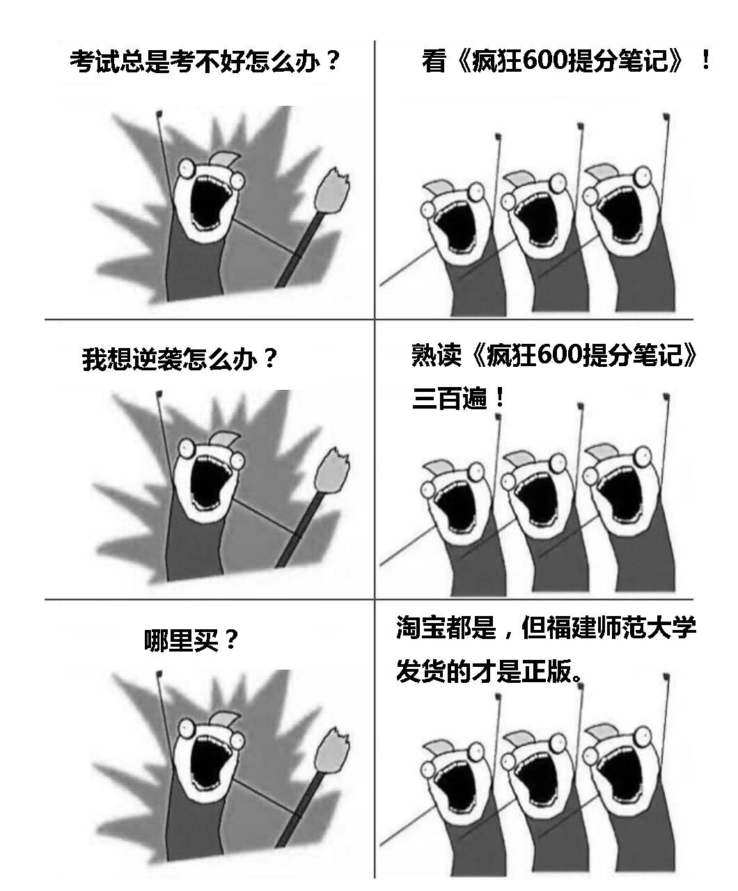 年级|除了勤奋，就是找难点、找生长点北大学霸：年级500到第一