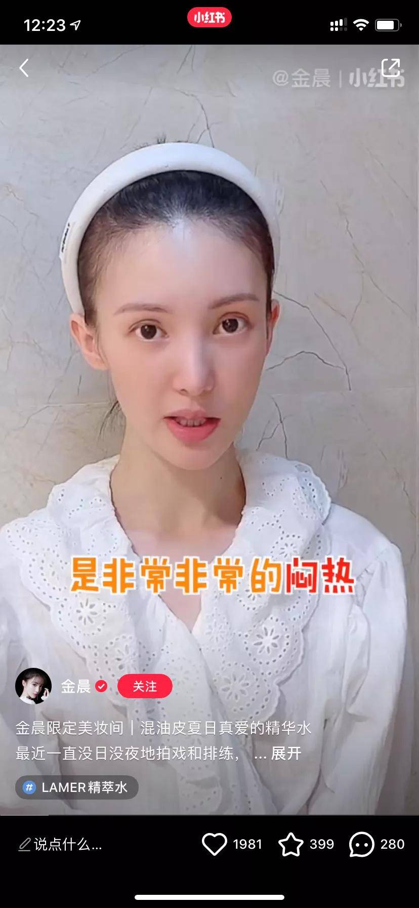 袖子|中日韩女明星宁可撞衫都抢破头要穿这件衣服，只有她穿的最好看？