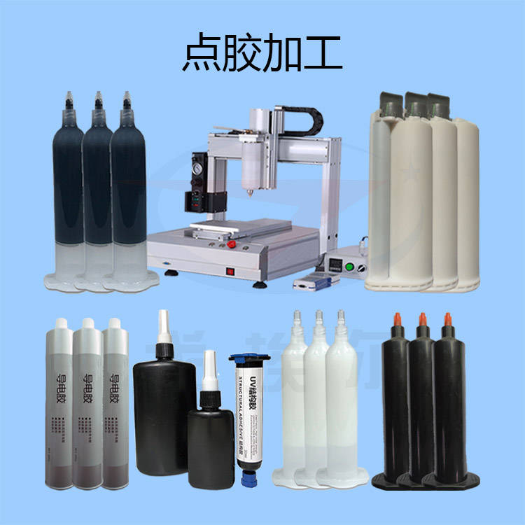 知识科普|家用电器行业中点胶加工的应用