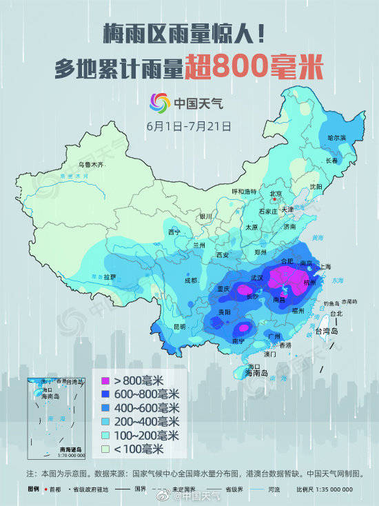 暴力!破极值!大数据复盘2020年梅雨季