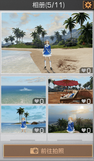 幸存者|明日之后：拍照功能升级!助你成为末世摄影大师