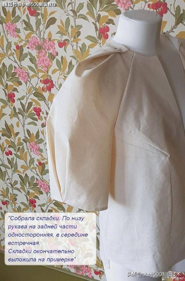 袖子|6款时装袖子制版教程有纸样参考