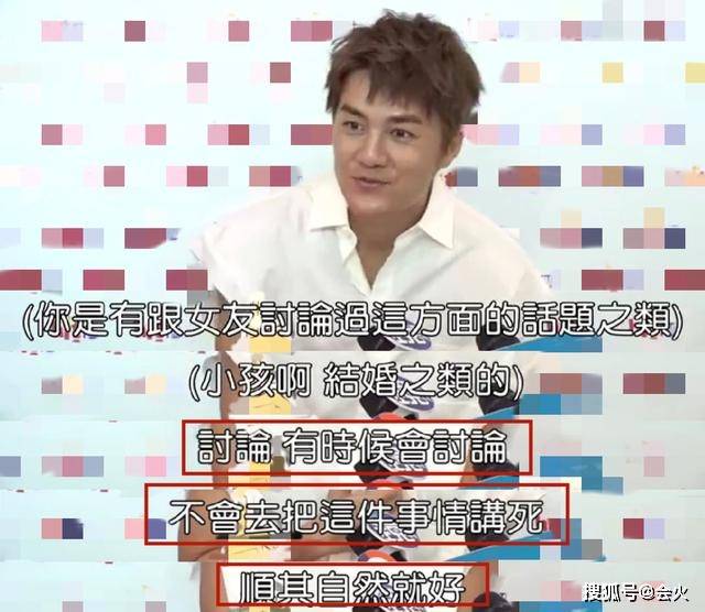 陈语安|原创吴克群将结婚？和小13岁女友恋爱3年终松口，因不婚与何超莲分手