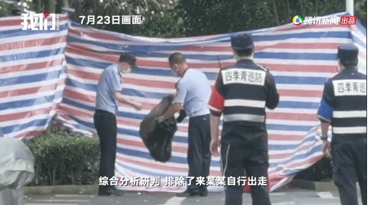 原创杭州女子失踪案丈夫承认杀人分尸 更多案件细节令人胆寒
