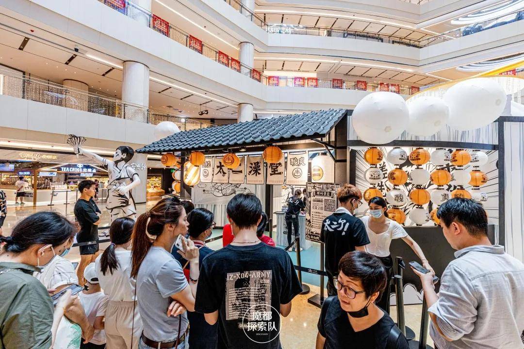 酸菜鱼|太二酸菜鱼开了间「澡堂」，试过了真的上头！