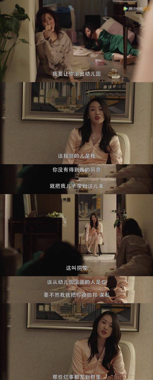《三十而已》爆火:顾佳颠覆了"全职太太"的固有形象,太飒了