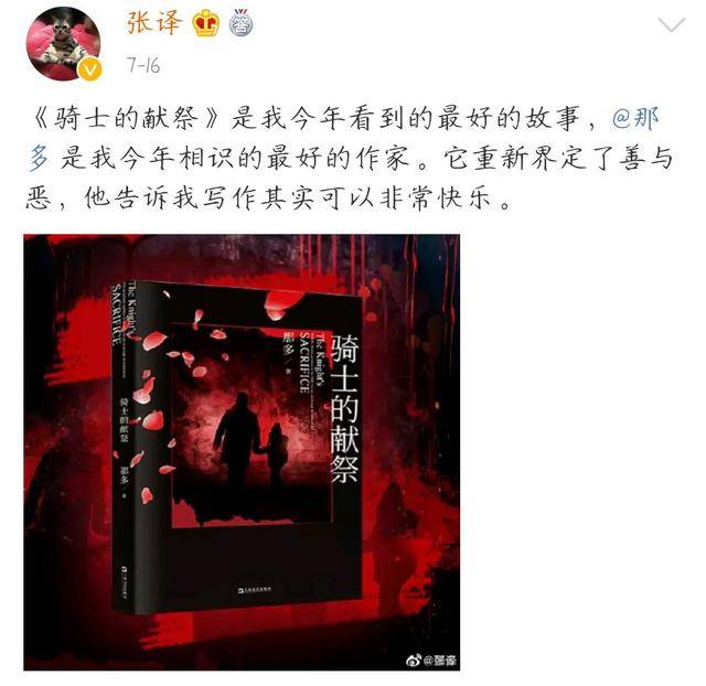 影帝张译近照曝光,面黄肌瘦老态十足