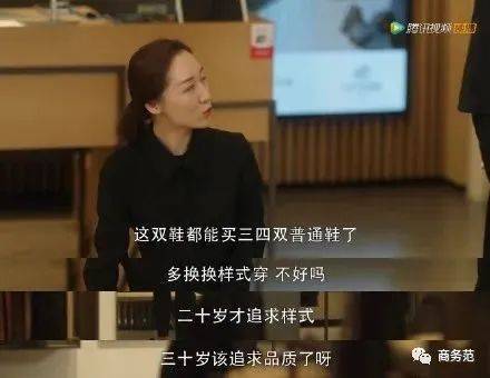 包包|《三十而已》45件同款:不同阶层拼贵价包包,但珠宝腕表没那么壕