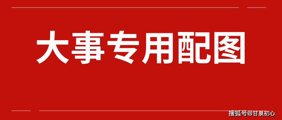 消防师招聘_2018公安招警考试报名 招警考试成绩 招警面试