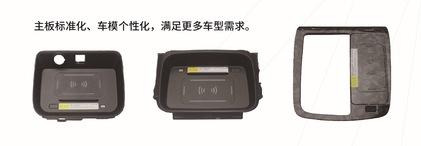 功能|一文看懂：车载手机无线充电装置如何选？