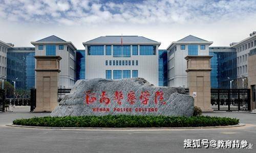 河南二本高校录排名_2019-2020河南理科+文科二本大学排名及投档分数线,高