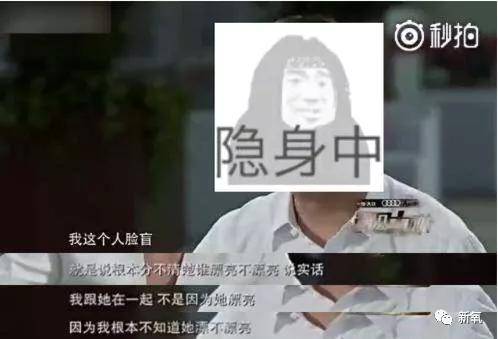 妹妹|鞠婧祎现在连性别都作假了，也没能救得了这部全员丑人的剧？