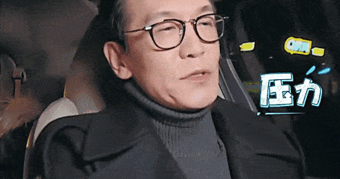 来自各方面的压力让她难以承受,甚至失眠好几天