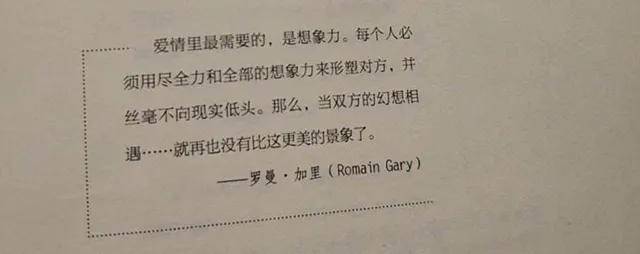 但愿恋爱时，你们都是孩子，结婚后，你们都成了大人