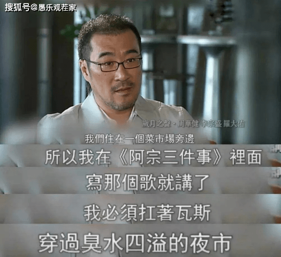 父亲|原创62岁李宗盛婚内出过轨，结了三次婚，这个“渣男”依旧被大众所爱