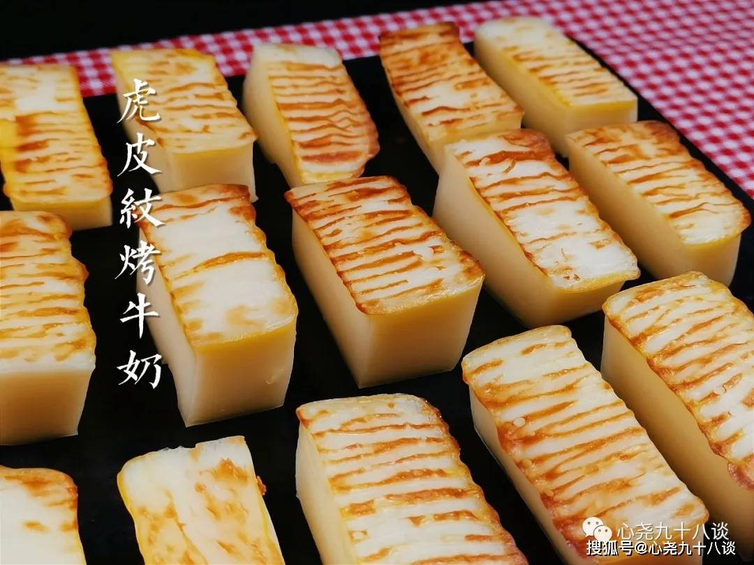 不如试试这道烤牛奶吧!自带超惊喜虎皮纹