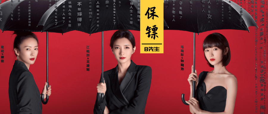 三十而立电视剧演员表2020 05f87433c5324efe8c45d2b9fe30dea0.png