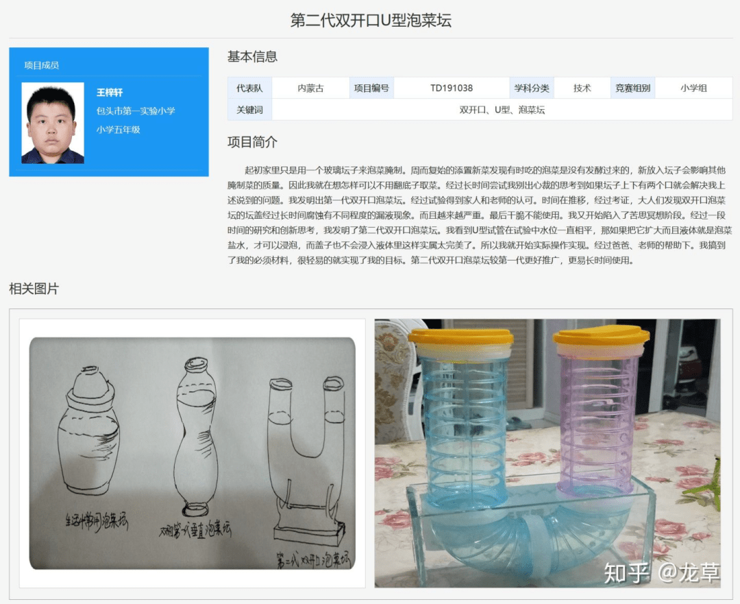 段书凯|“神童”三连获青创奖！成果横跨计算机和AI，被曝与西南大学AI院长专利相似