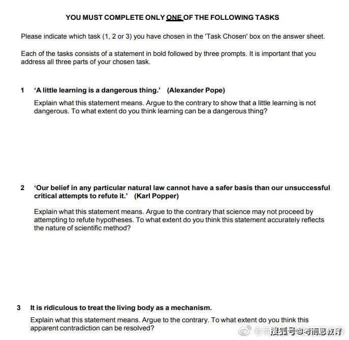 知识科普|英国留学生物专业入学考试——BMAT考试详细介绍及备考经验分享