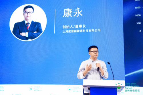 上海|赋能“新基建”， 构建车规级灵活储能快充桩新生态