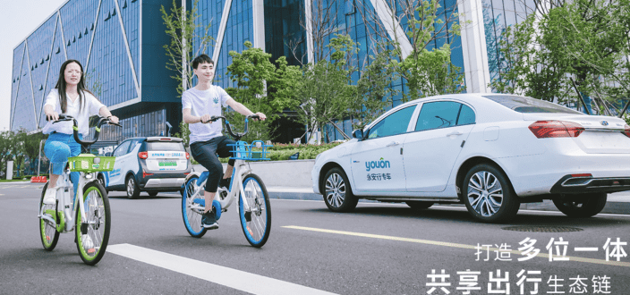 永安|共享单车已覆盖300个县市，永安行将快速布局网约车市场
