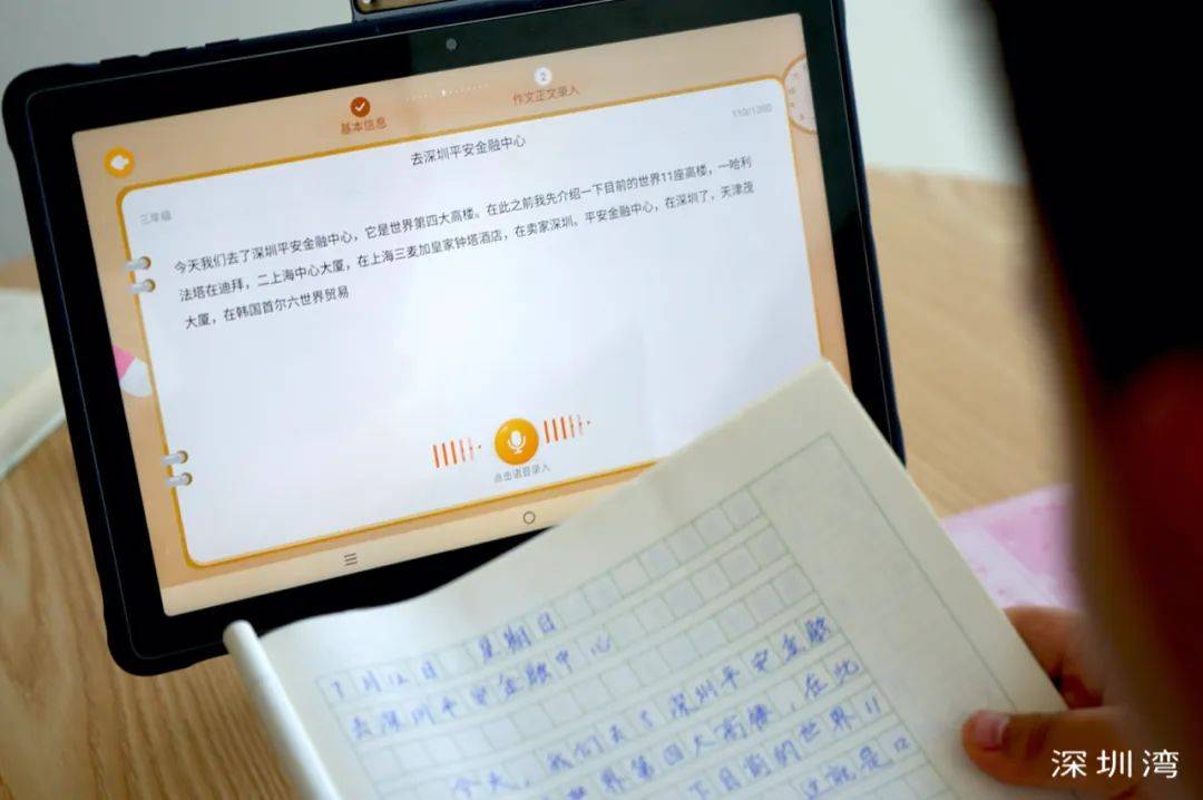 测评盘点|体验了讯飞智能学习机 X2 Pro 后，我们发现学霸还可以这样养成