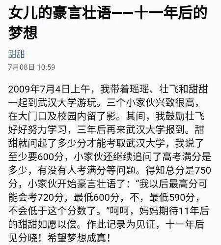 戏言简谱_戏言(2)