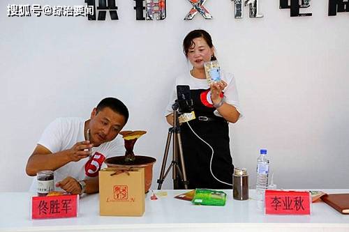 消息资讯|抚松农业农村局“农民网络达人”快手直播带货大赛开赛了