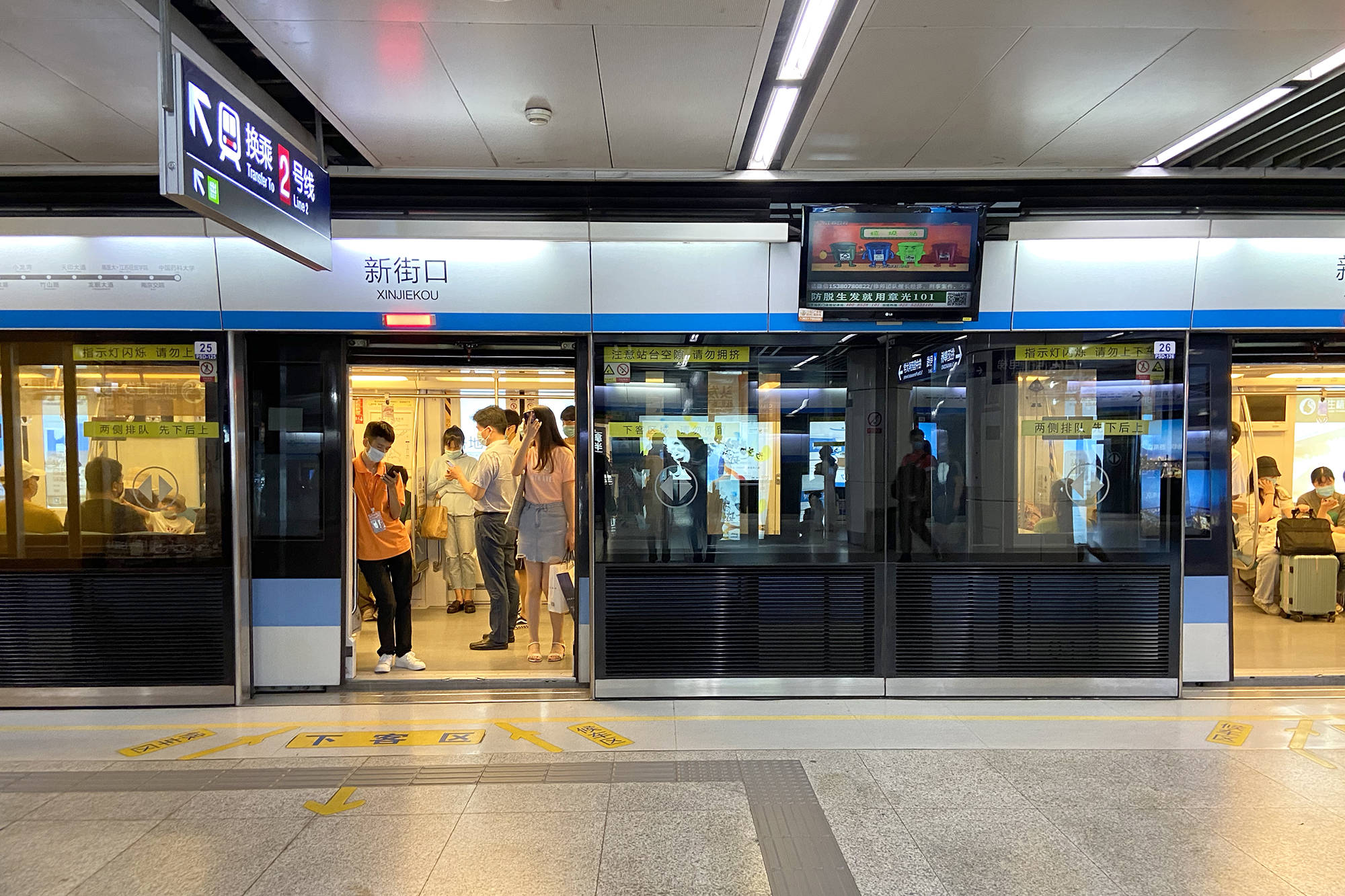 乘坐南京地铁 S9 号线是一种怎样的体验？ - 知乎