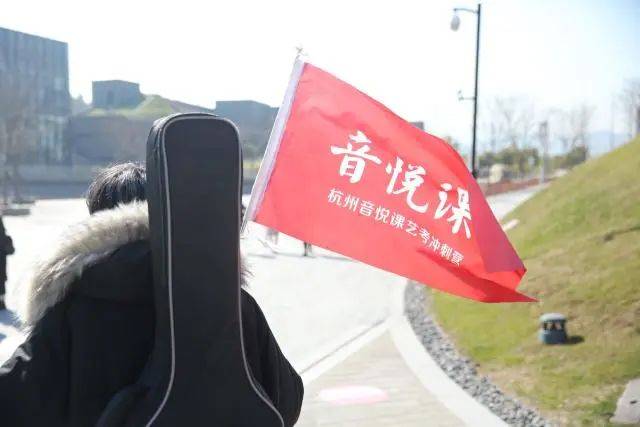 
浙江音乐学院盛行系盛行演唱？看看浙音学长音乐艺考履历【开云app手机版下载】