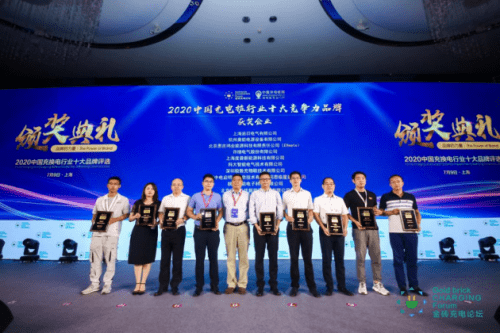 上海|赋能“新基建”， 构建车规级灵活储能快充桩新生态