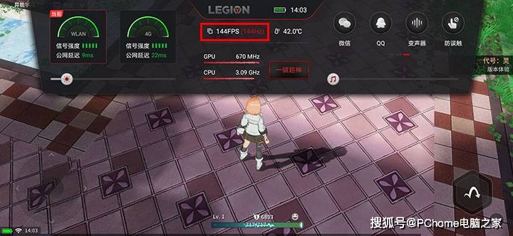 电竞|拯救者电竞手机Pro评测 极致电竞体验设计创意十足