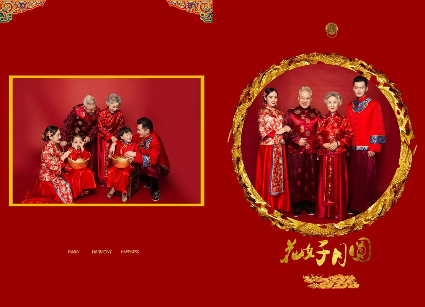 天津 全家福艺术照与亲子艺术照 有啥区别?