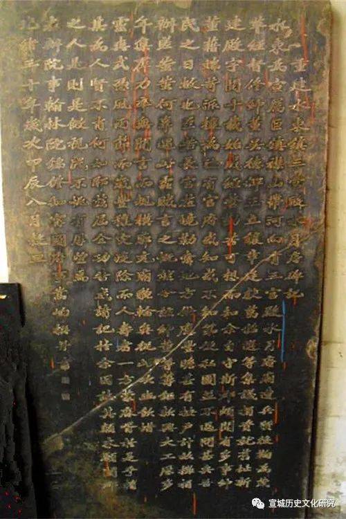 本洋|移民商人与水东战后秩序的重建（上）