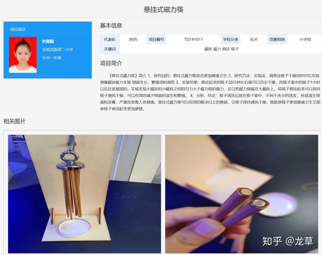 段书凯|“神童”三连获青创奖！成果横跨计算机和AI，被曝与西南大学AI院长专利相似