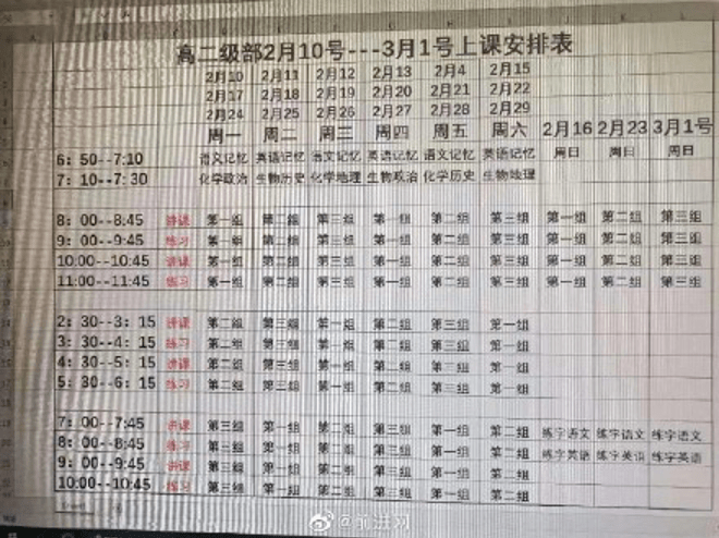 鄂尔多斯市三中:一位学生的生命之殇