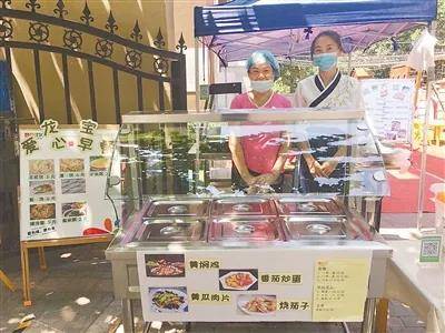 自救|为“自救”开起美食店 这家幼儿园临时“转行”