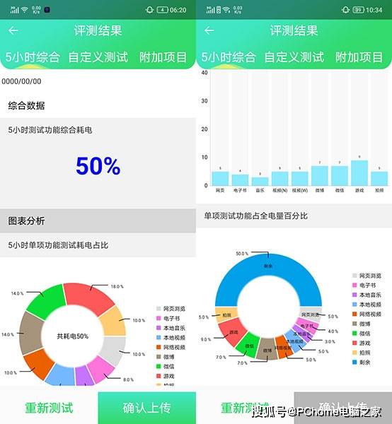 电竞|拯救者电竞手机Pro评测 极致电竞体验设计创意十足