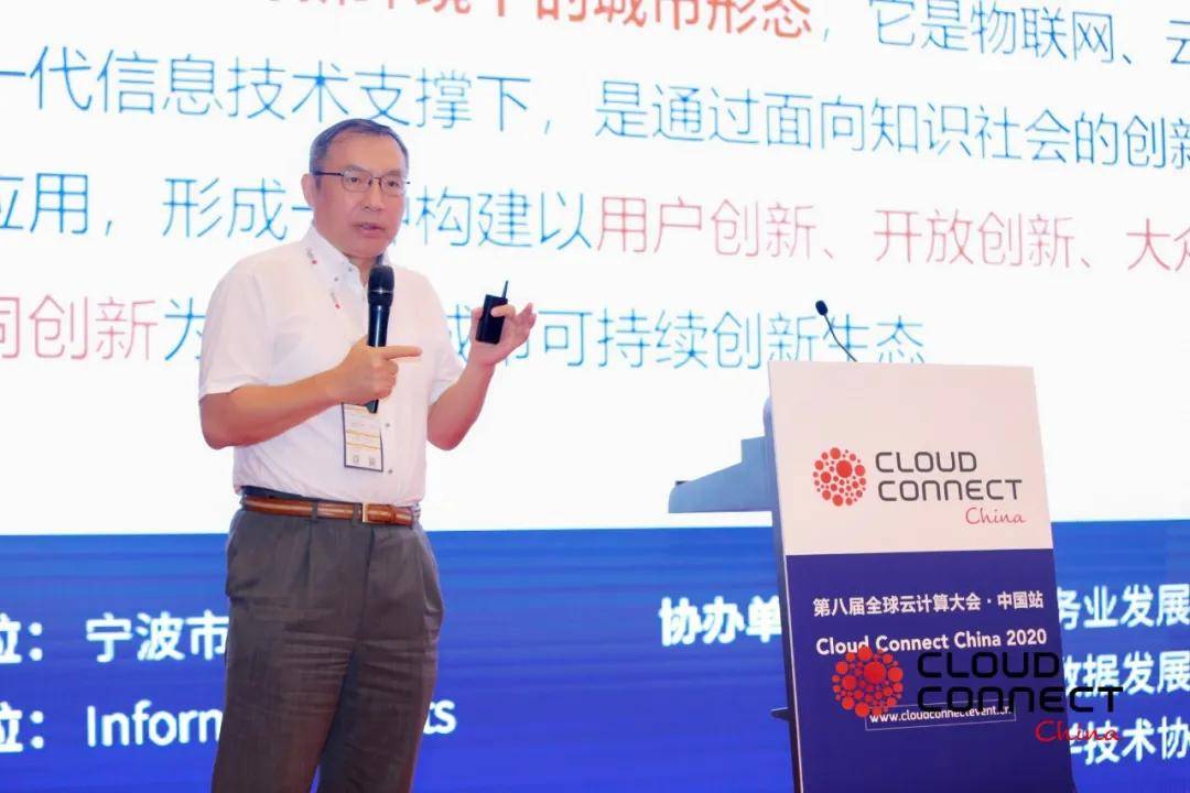 上海交通大学教授李颉:边云计算迎来黄金时代 赋能智慧城市发展