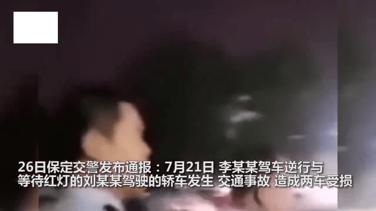 监督制度|官员酒驾交警不测酒：为何说这位官员是“一半清醒一半醉”？