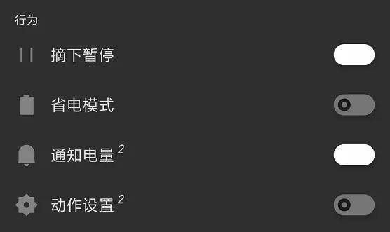 AirPods|这两款软件，终于补齐了AirPods连其它设备的短板