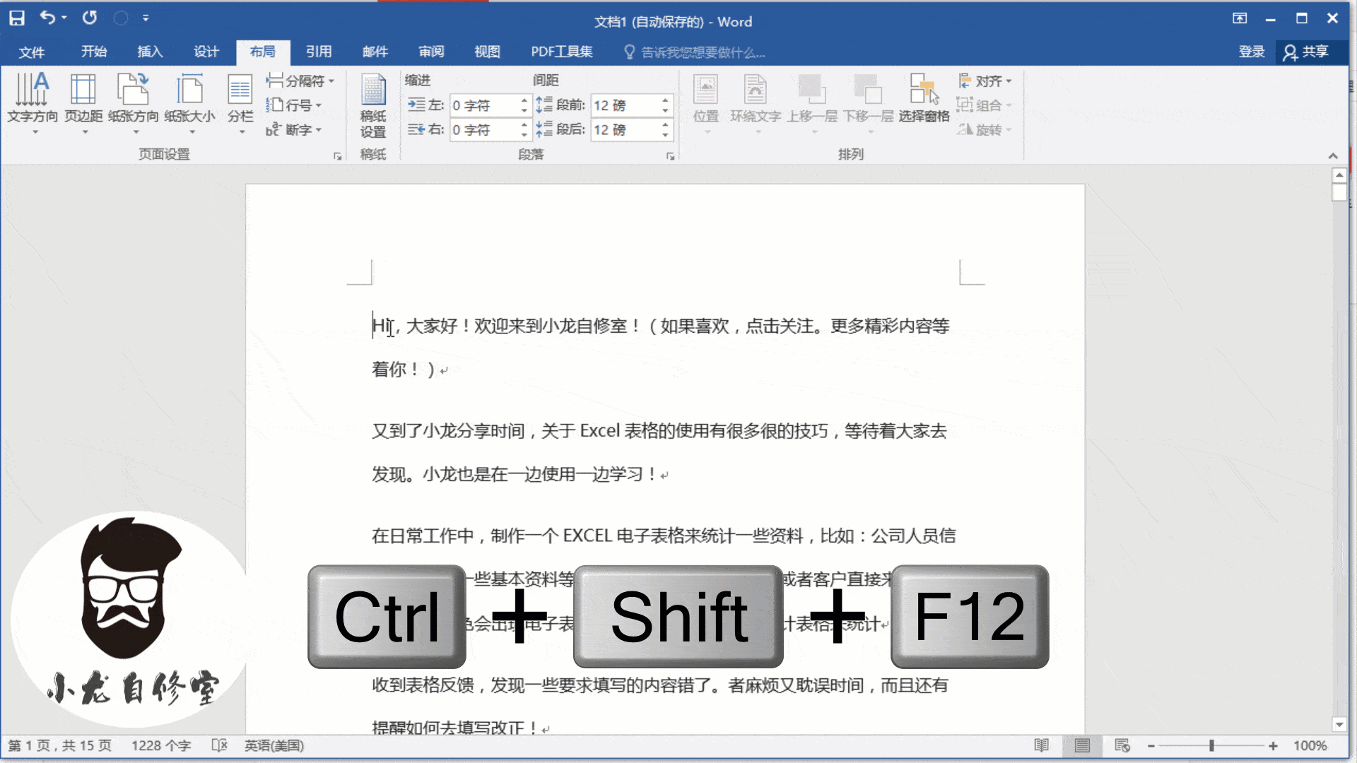 ctrl alt f2:快速打开快速文件选择界面,不需要在:文件→打开了 f12