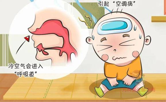 夏天来了,如何预防“空调病”?空调这样使用,宝宝少生病 夏天来了,如何预防“空调病”?空调这样使用,宝宝少生病