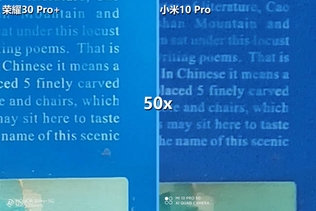 竞技|一亿像素小米10 Pro和RYYB超大底荣耀30 Pro+同台竞技，拍照谁才是真Pro？
