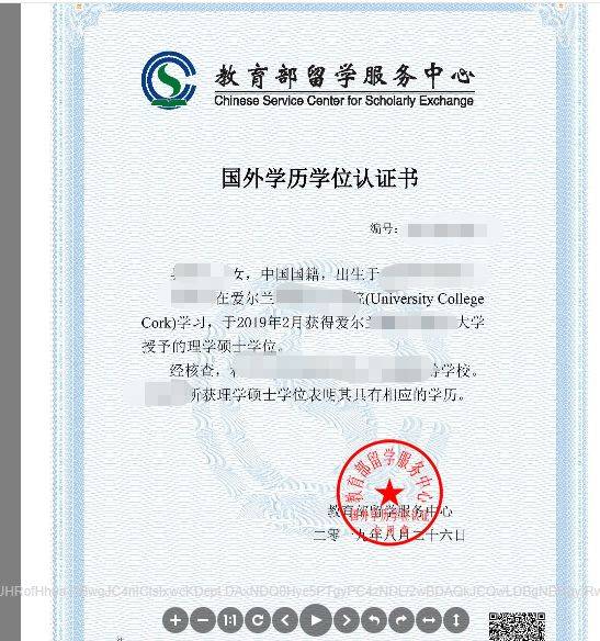 怎么办理国外学历认证？快进来看办理流程！