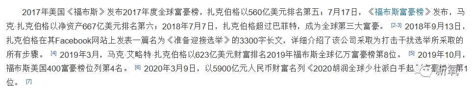 向太|向太邓文迪是亲姐妹吗？？身价百亿的豪门阔太们，竟然都长同一张脸...