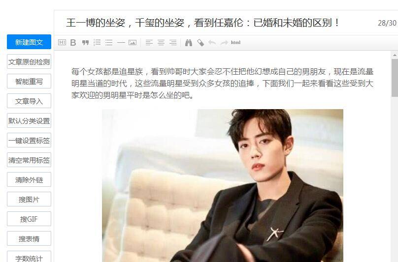 求个a迅雷网站你们懂_你懂的网站无需播放器_风流懂事长无删减下载