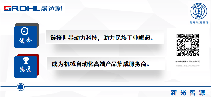 舍弗勒招聘_舍弗勒前程无忧官方招聘网站(2)