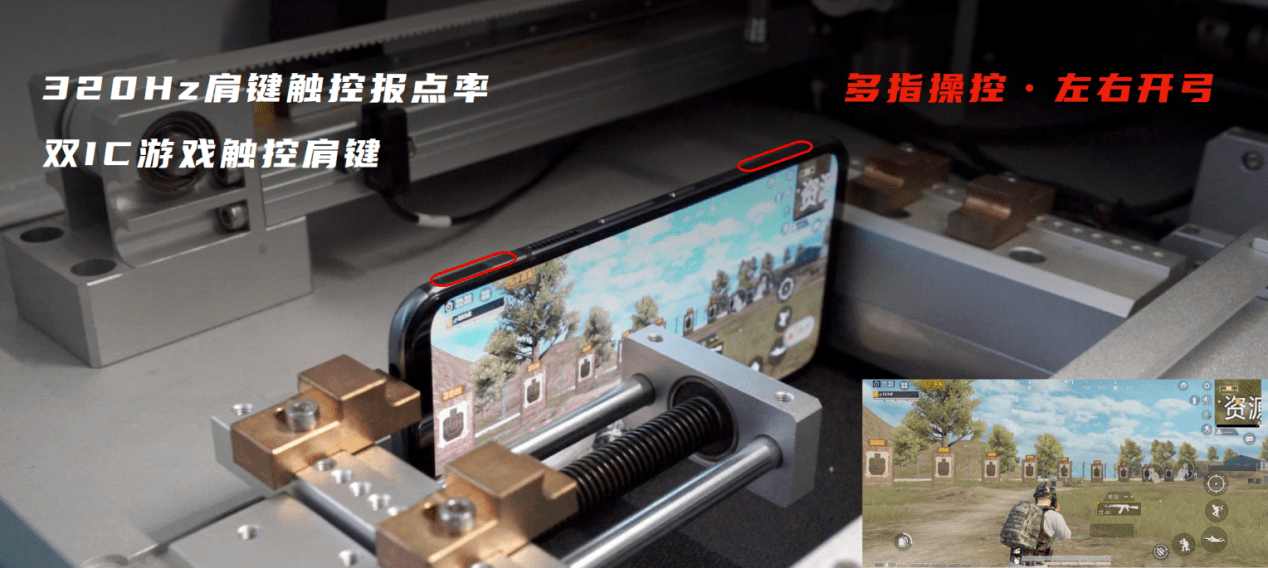 《144FPS+320Hz的爽快，红魔5S诠释何谓手机里的电竞专用机》